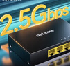 磊科（netcore）GS4 4口2.5G交换机 家用企业监控网络交换器分流器 超千兆网速HUB集线器 支持NAS光猫 实拍图