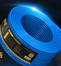 万级超六类网线非屏蔽【国标23AWG-0.57mm无氧纯铜芯】CAT6A万兆高速网络工程家装布线一箱线20米 蓝色 实拍图