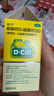 迪巧儿童钙片30粒青少年补钙助长高碳酸钙d3咀嚼片儿童钙片11-17岁助力骨骼发育美国进口不易便秘非液体钙 实拍图