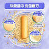 亨氏（Heinz）宝宝谷物磨牙棒饼干婴幼儿零食 牛奶味+蔬菜味64g【2盒装】 实拍图