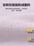 拓路者【400g系列】抓绒衣女秋冬季加厚摇粒绒立领开衫上衣女款夹克外套 实拍图