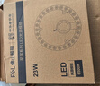 FSL佛山照明led灯盘灯具吸顶灯灯芯灯条替换灯盘白光23W 星辉 实拍图