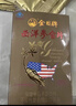 金日洋参含片0.6g/片*12片/盒*12盒西洋参增强免疫力送礼礼品年货礼盒 实拍图