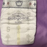 babycare皇室狮子王国弱酸纸尿裤小号S58片(4-8kg)婴儿尿不湿亲肤透气 实拍图