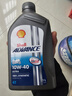 壳牌（Shell）爱德王子 10W-40 四冲程摩托车机油 1L 新加坡原装进口 实拍图