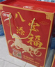 银鹭【马年定制礼盒】混合八宝粥360*12年货节礼盒早餐速食送礼抓马 实拍图
