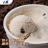 八喜 冰淇淋 饼干口味550g*1桶 家庭装 生牛乳冰淇淋桶装 实拍图