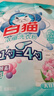 白猫 新浓缩洗衣粉2.4斤 双效酵素低温速溶1勺等于4勺1200g袋装 实拍图