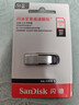 闪迪（SanDisk）128GB U盘 CZ73 安全加密 数据恢复 学习电脑办公投标 小巧便携 车载 大容量金属优盘 实拍图