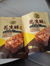 徐福记 酥心糖花生酥250g 新年糖果 解馋零食 结婚喜糖送礼 侯明昊推荐 实拍图