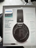 飞利浦（PHILIPS）旗舰标杆 头戴式有线耳机SHP9500 hifi舒适监听级音乐学习娱乐电竞手机电脑笔记本 新年情人节礼物 实拍图