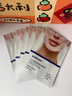 sakose凡士林提拉紧致面膜6片装V绷带面膜挂耳脸部紧致修护男女用 实拍图