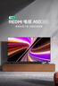 小米（MI）REDMI智能电视 A50 50英寸 144Hz高刷 【推荐看看65/75英寸】2GB+32GB L50RB-RAE 实拍图