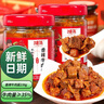 湘集 1号辣椒酱248g*2瓶湖南风味彩椒拌饭拌面酱菜开味下饭菜调味酱料 实拍图