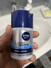 妮维雅（NIVEA）男士【补水保湿】多重控油保湿精华露50g乳液面霜护肤品生日礼物 实拍图