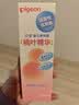 贝亲（Pigeon）婴儿日常护理套组【桃叶爽身露200ml+0-3月指甲剪】 实拍图