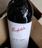 奔富（Penfolds）(Bin138+Bin150)巴罗萨谷探索者套装750ml*2瓶 年货礼盒  实拍图