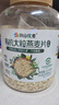 阴山优麦有机大颗粒裸燕麦片1500g 高蛋白膳食纤维 即食零添加糖 营养早餐 实拍图