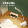 公牛（BULL）台灯ML-D004A-FD充插两用家用床头卧室寝室LED夹子台灯3档亮度 实拍图