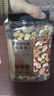 京东京造 X 京东PLUS会员联名款 每日混合纯坚果缤享版1.36kg罐装零食送礼 实拍图