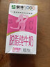蒙牛脱脂纯牛奶250ml*24盒 零脂肪早餐健身减脂 年货礼盒 实拍图