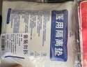薛湖医用气管切开开口纱布块纱布片V型一次性无菌气切纱布60片 实拍图