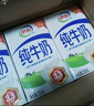 伊利【新鲜日期】纯牛奶250ml*24盒 优质乳蛋白 严选牧场 年货礼盒装 实拍图