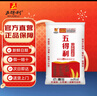 五得利面粉六星超精小麦粉50斤 包子饺子馒头家用 实拍图