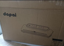 达派（dapai）德国真空封口机家用商用干湿两用全自动抽真空包装真空食品保鲜机塑封机抽腊肉真空封口 店长推荐【干湿两用】下单享袋子 实拍图