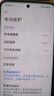 小米15 小米15pro 小米15 Ultra 至尊版 旗舰手机 澎湃OS2 徕卡光学 5G二手手机 【小米15Pro】岩石灰 16GB+512GB 99新【严选电池效率极佳】 实拍图