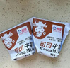 海河牛奶天津网红海河牛角包营养早餐奶网红风味奶 海河牛奶可可味220ml*10包 实拍图