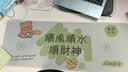 聚盈丰  鼠标垫卡通文字办公桌面垫超大号电脑键盘垫ins风男女生可定制书桌垫 800*300*3mm顺财神 实拍图
