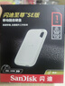 闪迪（SanDisk）1TB Type-c USB3.2 NVMe移动固态硬盘 PSSD E5D京东限定版 1050MB/s 三防保护 手机直连笔记本外接 实拍图