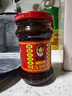 陶华碧老干妈  辣椒酱  精制牛肉末豆豉油辣椒210g 贵州特产 实拍图