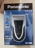 松下（Panasonic）电动剃须刀往复式男士电动刮胡刀进口精钢单刀头全身可水洗长续航送男友男士生日礼物B383干湿双剃 实拍图