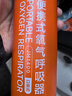 鱼跃(yuwell)氧气瓶便携孕妇老人吸氧制氧机高原反应旅游1400ml四瓶装 实拍图