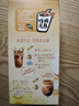 雀巢（Nestle）咖啡特调系列奶茶咖啡桂香乌龙奶茶速溶冲调饮品17gx5条 实拍图
