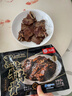 联豪食品  黑椒牛仔骨净重200g*2袋带骨牛小排牛肉牛肋骨烧烤食材源头直发 实拍图