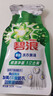 碧浪除菌洗衣原液夏日海风50g*4袋试用装旅行装 1次去黄 7天抑味 实拍图