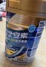 雅培【新一代】全安素特医全营养配方粉 900g麦香补充蛋白质 年货礼品 实拍图