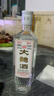 【绵竹大曲白酒】19年生产老酒正品四川52度浓香型国标纯粮整箱 52度 500mL 1瓶 特价试饮装 实拍图