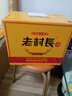 老村长 谷色谷香 浓香型白酒 42度 450ml*12瓶 整箱装 实拍图