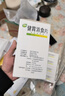 江中 健胃消食片64片*5盒成人 肠胃消化 脾胃虚弱 胃药 健脾 消食健胃 脾胃调理 开胃 肚子胀气 腹胀 实拍图