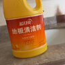 蓝月亮地板清洗剂 2kg/瓶 拖地板清洁剂 瓷砖清洁 去污除菌洗地机可用 实拍图