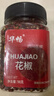友加食品花椒油210ml 红花椒油 绿色食品 麻椒油麻辣烫米线调味汉源花椒油 实拍图