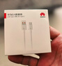 华为原装6A数据线 USB Type-A转USB Type-C/1m线长/支持66W（11V6A）充电 白色CC790 实拍图