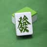 麻将手搓小中大号特大号麻将牌 家用108/112/136/144张手码麻将牌 50工厂尾单136张(颜色花纹随机） 实拍图