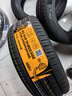 德国马牌（Continental）汽车轮胎205/55R16 91V FR UCJ+ 适配丰田卡罗拉/朗逸/速腾/宝来 实拍图