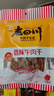老四川 香辣牛肉干60g 休闲零食 四川特产金角中华老字号 实拍图