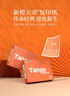 天章 （TANGO）新橙天章A4打印纸70g500张*4包【优选品质】整箱2000张 双面打印复印纸 顺滑不卡纸高性价比 实拍图